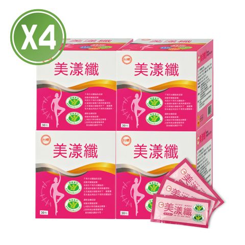 台糖 【生技】美漾纖x4盒組(30包/盒)｜即期品2025.11.21
