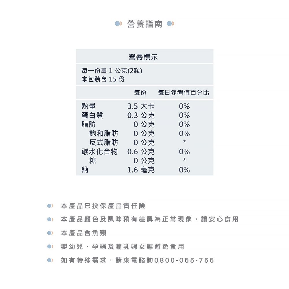 普羅家族 【舒適敢動 】關健步 | 美國專利UC2 | 檸檬馬鞭草萃取 | 鈣 | 鎂 | 維生素D3 | 30粒/盒 | 兩入組 | 效期2025/1/11 | 