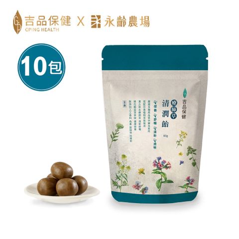 吉品保健 療肺草清潤飴80g(10包組)