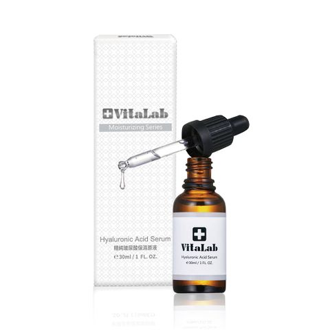 【快速出貨】婕樂纖 VitaLab 維科 玻尿酸原液 醫美級保濕修復 100%原液