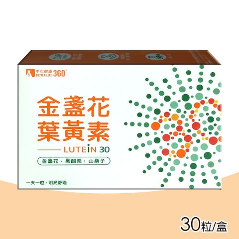 PHERMPEP 中化健康生技 中化 金盞花葉黃素膠囊 30粒/盒