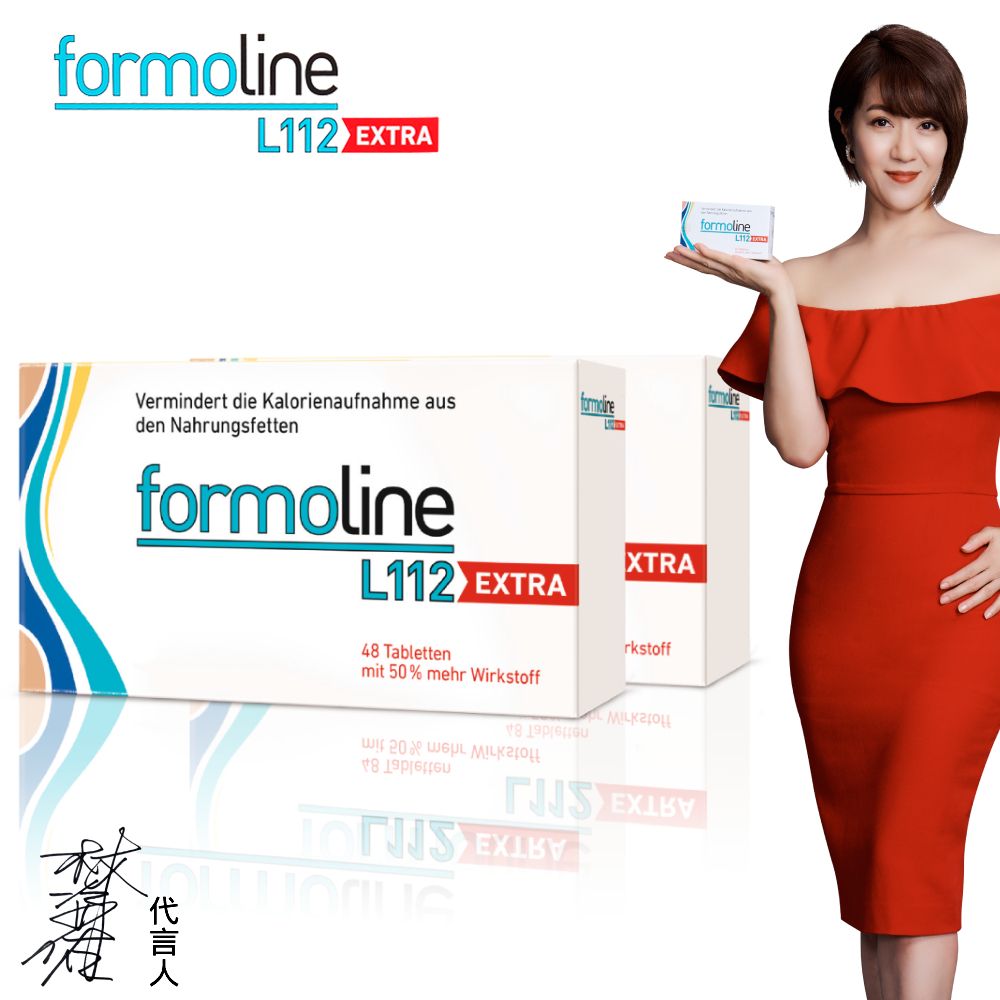  【德國 FORMOLINE 】芙媚琳 L112-EXTRA窈窕加強錠(L112 升級版/48錠/盒)x2盒