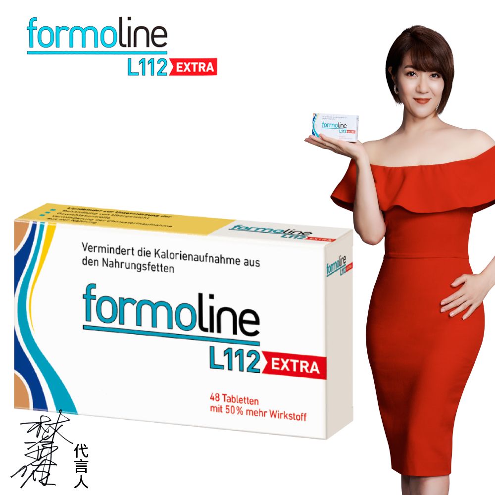  【德國 FORMOLINE 】芙媚琳 L112-EXTRA窈窕加強錠(L112 升級版/48錠/盒)