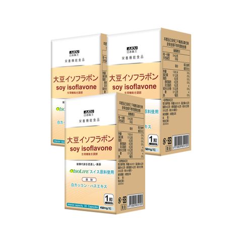 留住青春 魅力無限日本味王 大豆異黃酮(30粒/盒)X3盒