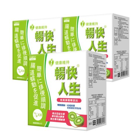 日本味王 暢快人生益生菌奇異果精華版30袋X3盒(1天1袋順暢輕盈)