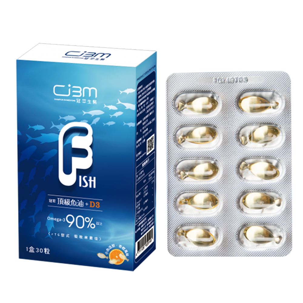 冠軍生醫  冠軍頂級魚油+D3X4入優惠組
