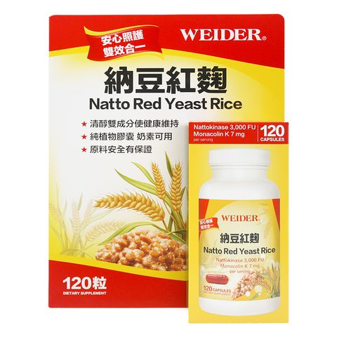 WEIDER 威德 納豆紅麴 Natto Red Yeast Rice (120錠/瓶)