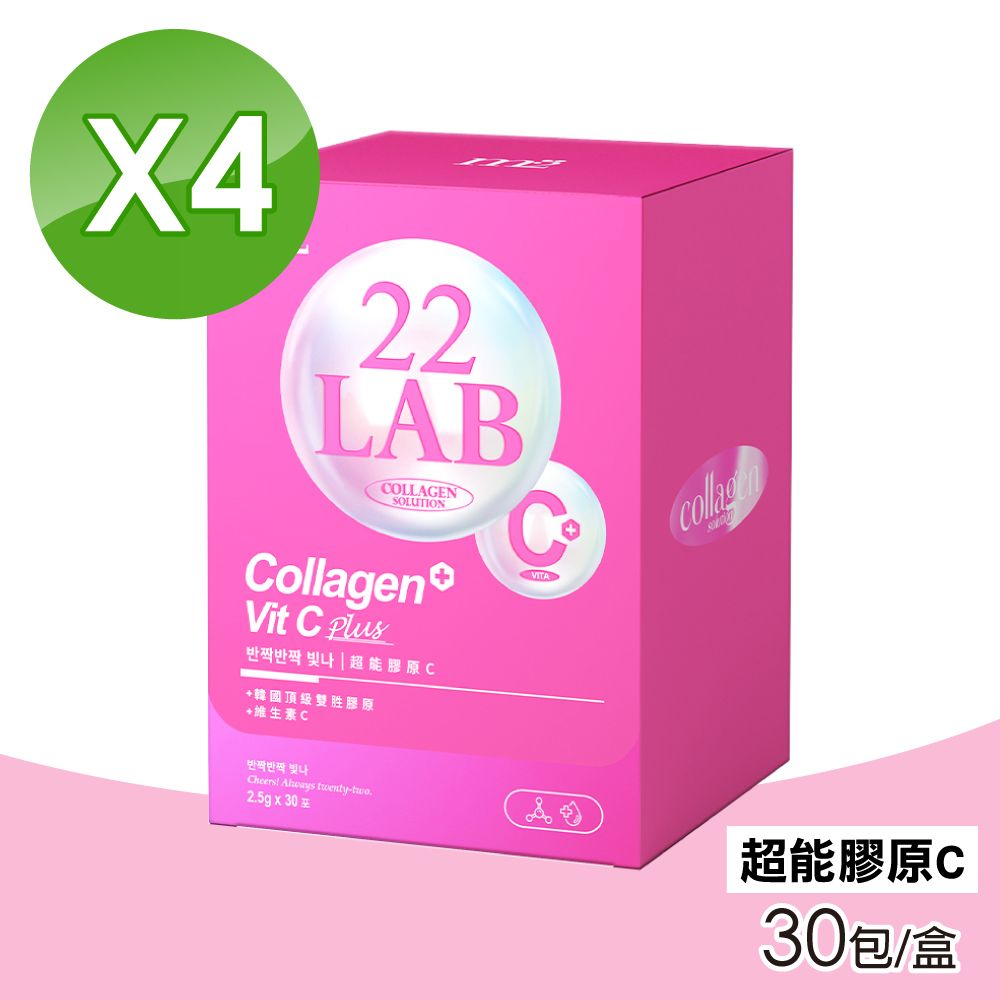 m2 美度  22LAB超能膠原C-30入/盒(4入組)
