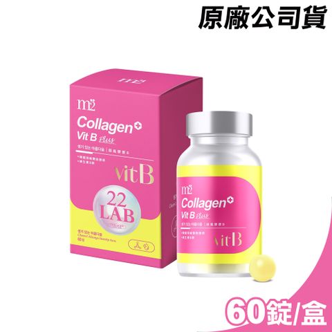 m2 美度 22LAB超能膠原B群糖衣錠 60錠/盒