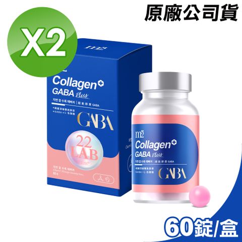 【m2 美度】22LAB超能膠原GABA糖衣錠 60錠/盒(2入組)