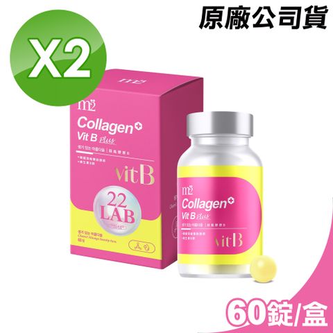 m2 美度 22LAB超能膠原B群糖衣錠 60錠/盒(2入組)