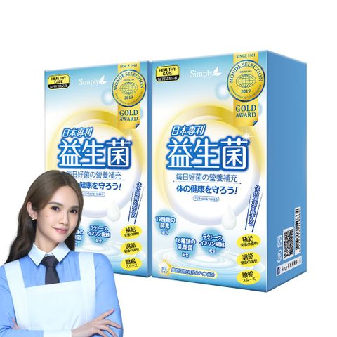 Simply 新普利 日本專利益生菌(30包)x2盒