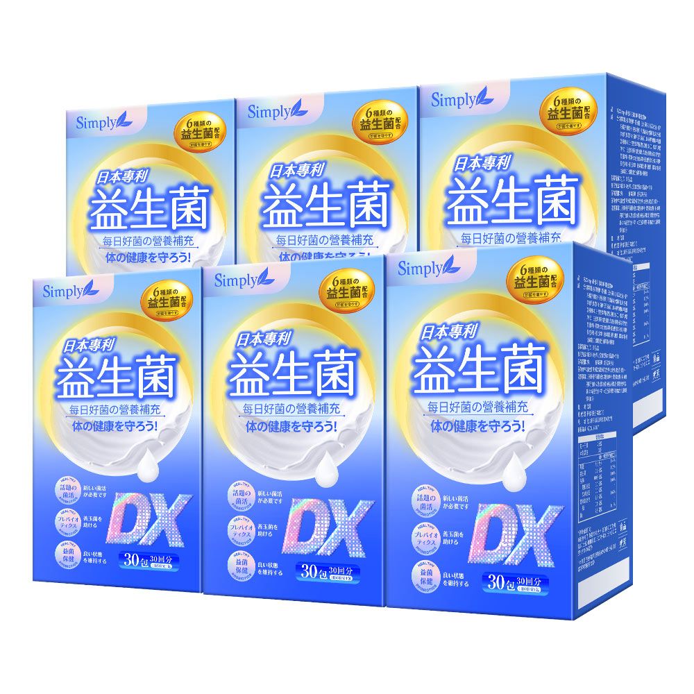 Simply 新普利  日本專利益生菌DX(30包)x6盒