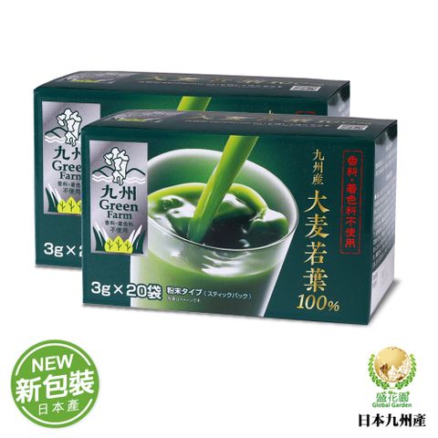 盛花園 日本九州原裝大麥若葉青汁(20入組X2盒)