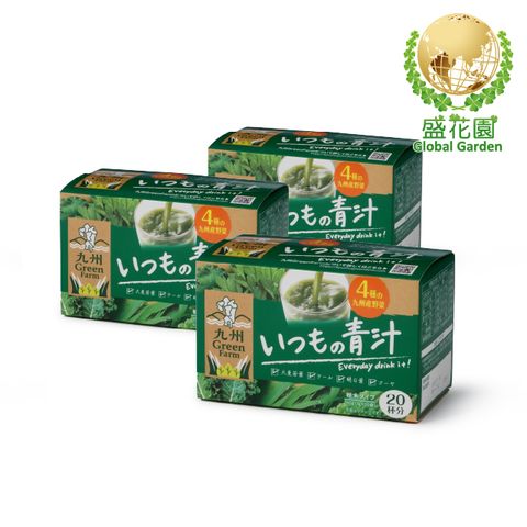 盛花園 日本原裝九州產每日青汁(20入/盒X3盒)