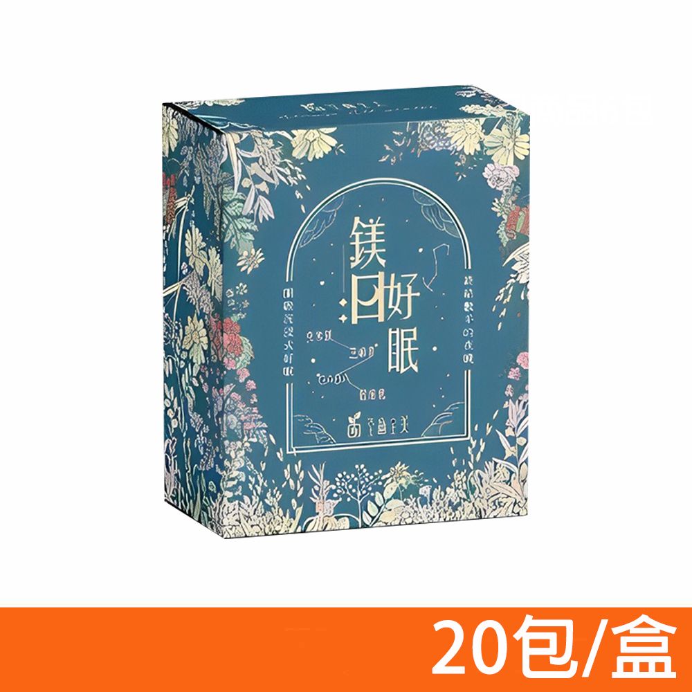 荃贏全美 鎂日好眠 20包/盒