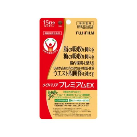 【FUJIFILM】富士熱控小腰丸Premium EX(15日份/包)