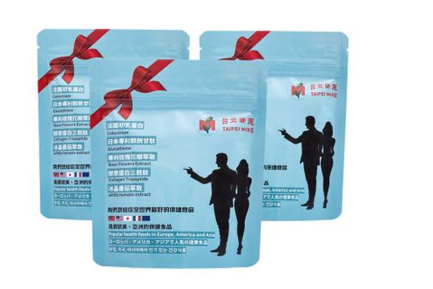 (TAIPEI MIKE)台北麥克專美於前頂級初乳膠原蛋白三胜肽 X3件組
