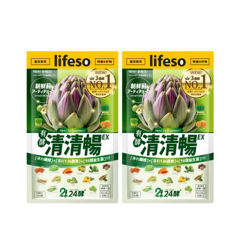 24酵｜清清暢EX (42粒/入；2入組)