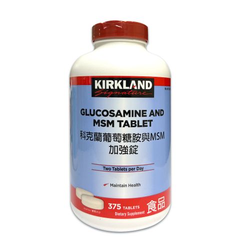 Kirkland 科克蘭 葡萄糖胺與MSM加強錠 375錠