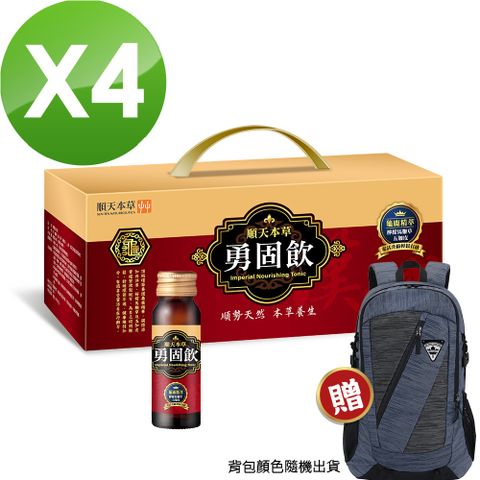 Sun Ten 順天本草 勇固飲4盒組(10入/盒*4)-龜鹿精華、五加皮