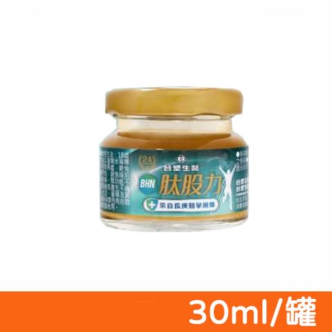 【台塑生醫】肽股力BHN 30ml/罐