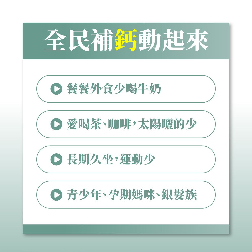 御熹堂 全方位專利複方法國海藻鈣x1盒 (60顆/盒)