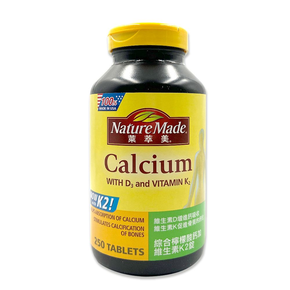 MADE IN UANature Made萊萃美。CalciumWITH  and VITAMIN S ABSORPTION OF CALCIUMSTIMULATES CALCIFICATIONOF BONES維生素D增進鈣吸收維生素K促進骨質的綜合檸檬酸鈣加250 TABLETS 維生素K2錠