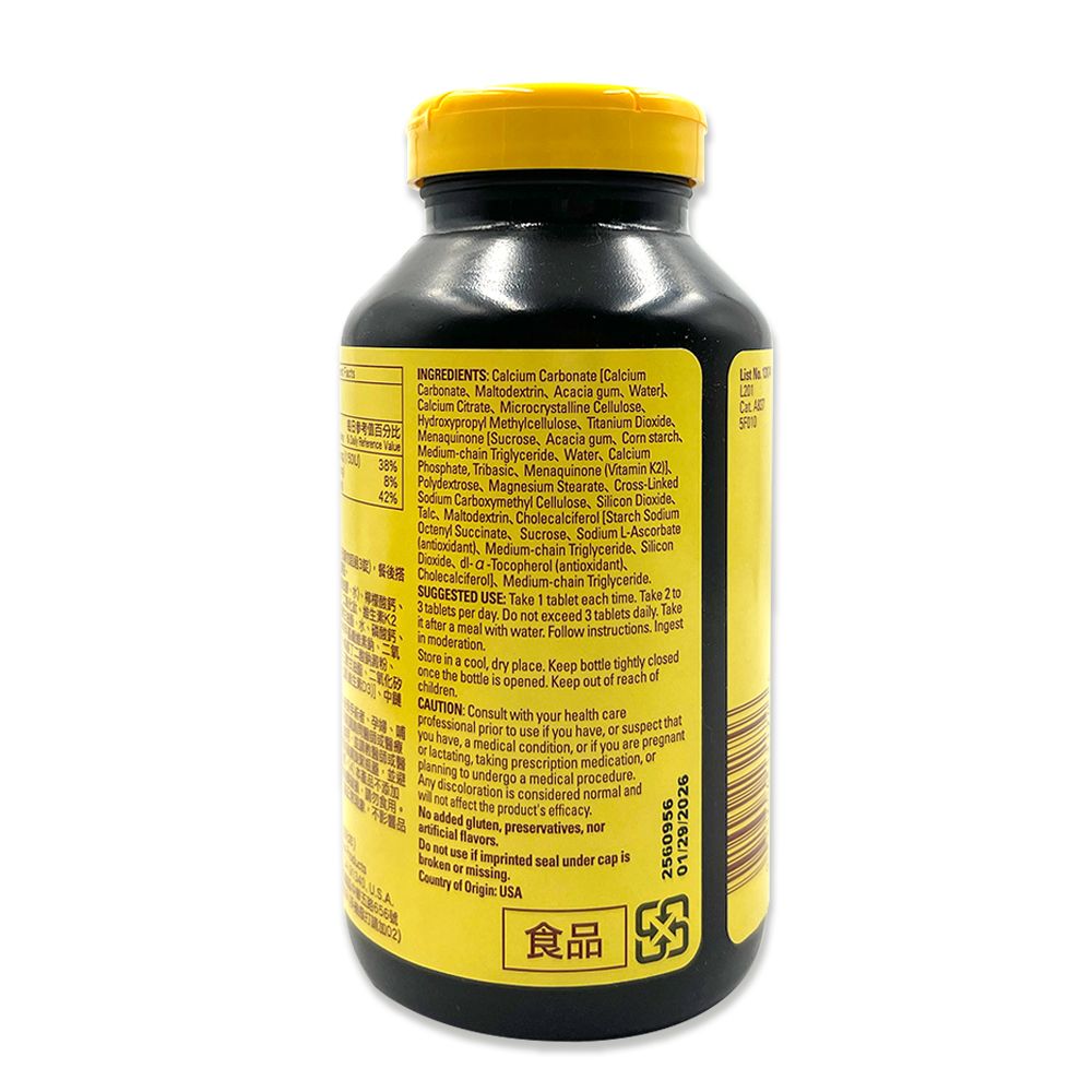 INGREDIENTS Calcium Carbonate CalciumCarbonate Maltodextrin Acacia gum WaterCalcium Citrate Microcrystalline CelluloseHydroxypropyl Methylcellulose Titanium Dioxide  Mediumchain Triglyceride Water CalciumMenaquinone Sucrose Acacia gum  starch3 Phosphate Tribasic Menaquinone Vitamin 8 Polydextrose Magnesium Stearate CrossLinkedSodium Carboxymethyl Cellulose  Dioxide Maltodextrin Cholecalciferol Starch SodiumOctenyl Succinate Sucrose Sodium L-Ascbate(antioxidant Medium-chain Triglyceride, SiliconDioxide, -a-Tocopherol (antioxidantCholecalciferol, Medium-chain TriglycerideSUGGESTED USE: Take 1 tablet each time Take 2 to% tablets per day  not exceed 3 tablets daily Take2粉it after a meal with water Follow instructions Ingestin moderation.Store in a cool, dry place. Keep bottle tightly closed the bottle is opened. Keep out of reach of children. CAUTION: Consult with r health careyou have, a medical condition, or if you are pregnantprofessional prior to use if you have, or suspect thator lactating, taking prescription medication, orplanning to undergo a medical procedure. discoloration is considered normal and No added gluten, preservatives, nor not affect the products efficacy.USAartificial flavors.Do not use if imprinted seal under cap isbroken or missing.Country of Origin: USA食品01/29/20262560956List Cat A