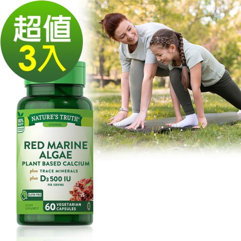 綠萃淨 愛爾蘭海藻+D3複方膠囊(60粒x3瓶)組