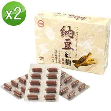【糖健】二代納豆紅麴膠囊(60粒/盒)x2盒