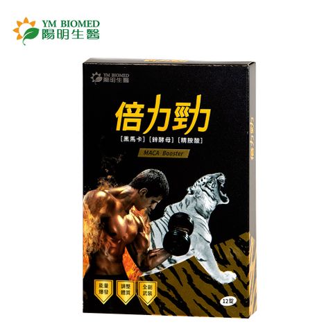 陽明生醫 【YM BIOMED 】陽明倍力勁(12錠/盒)
