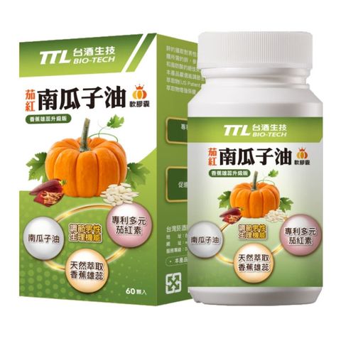 TLL 台酒 茄紅南瓜子油軟膠囊(60粒/瓶)