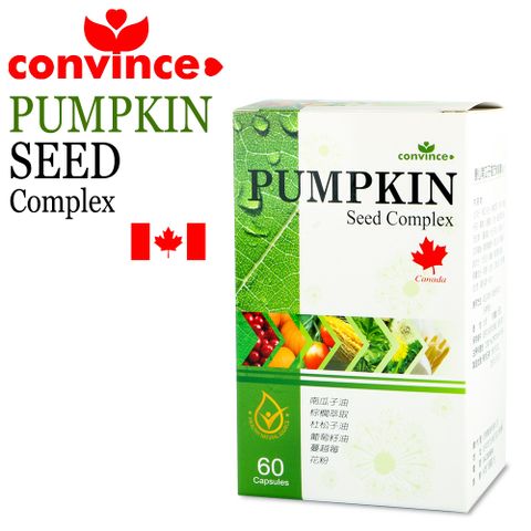 Convince 康心南瓜子複方軟膠囊 Punpkin Seed Complex(60顆/盒) (每粒1210mg)