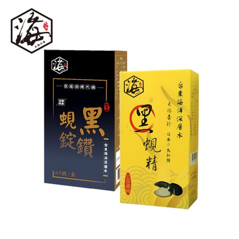 【大海漁業生技】日本大和黑鑽蜆精x1盒+黑鑽蜆錠x1盒 (超值組/常溫)