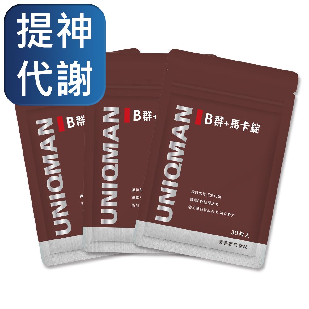UNIQMAN 專屬男性