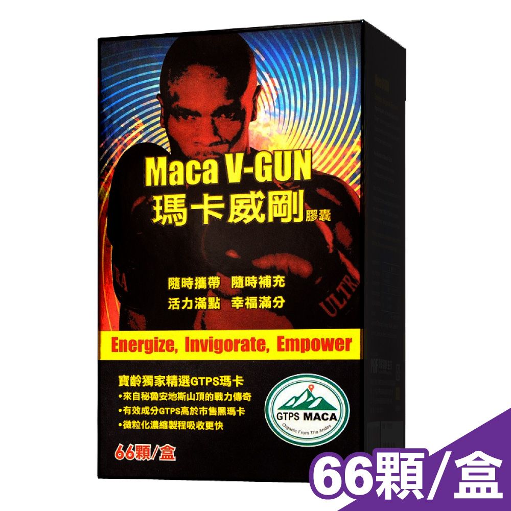 PBF 寶齡富錦  瑪卡威剛 膠囊 66顆/盒
