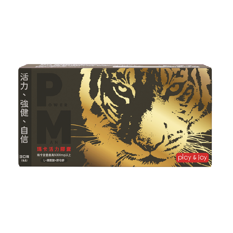 Play&Joy Powerman 瑪卡活力膠囊 30粒