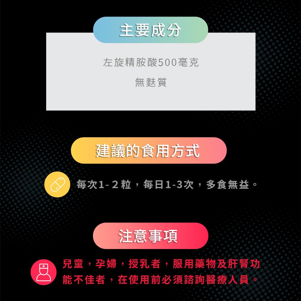 GNC 健安喜 左旋精胺酸500膠囊食品(90粒/瓶) 促進新陳代謝 增強體力 精神旺盛