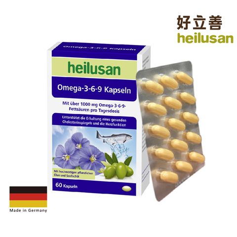 Heilusan 好立善 Omega 3-6-9 必需脂肪酸 魚油+亞麻仁油+月見草油(60粒)