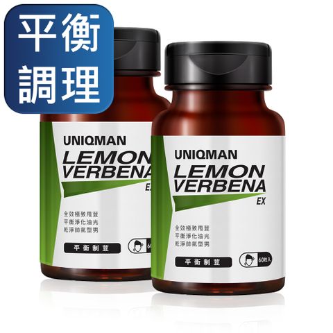 UNIQMAN 平衡制荳EX 素食膠囊 (60粒/瓶)2瓶組