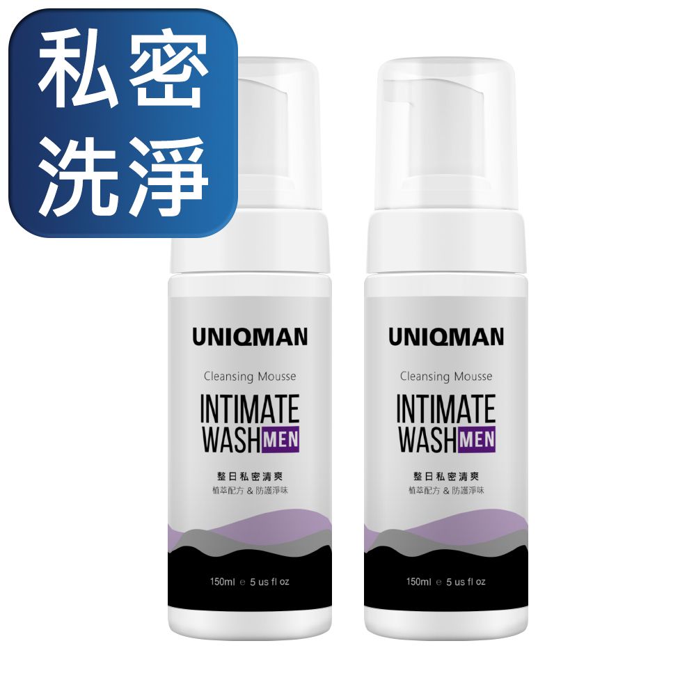 UNIQMAN  UW 男性私密慕斯 (150ml/瓶)