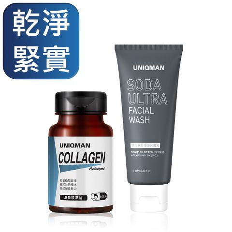 UNIQMAN 顏面保養組 淨能膠原(60粒/瓶)+男士蘇打極淨洗面乳(100ml/條)