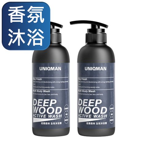 UNIQMAN 迷霧森林 全效沐浴露 (400ml/瓶)2瓶組