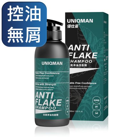 【控油無屑】UNIQMAN 去屑淨油洗髮精 (400ml/瓶)