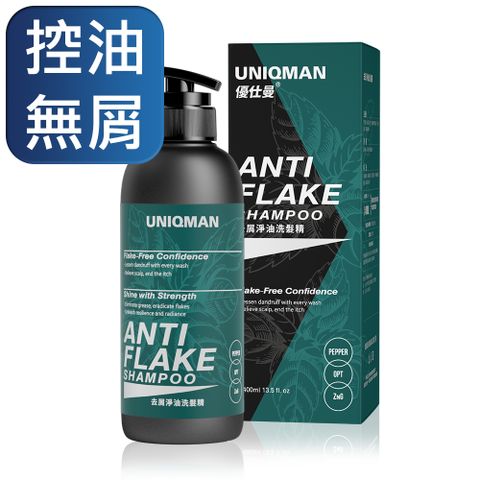 UNIQMAN 去屑淨油洗髮精 (400ml/瓶)