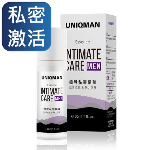 UNIQMAN 男仕極戰私密精華 (30ml/瓶)