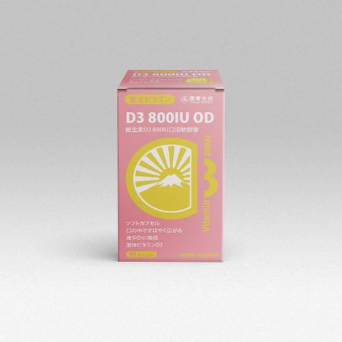 【信東生技】維生素D3 800IU 口溶軟膠囊(90粒/盒)