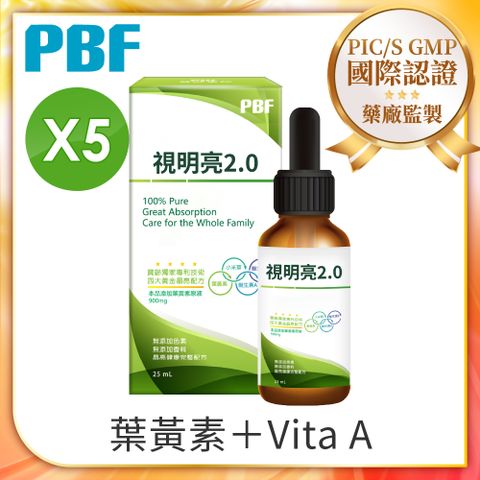 PBF 寶齡富錦 視明亮2.0 葉黃素+Vita A x5入組 (25ml/盒)