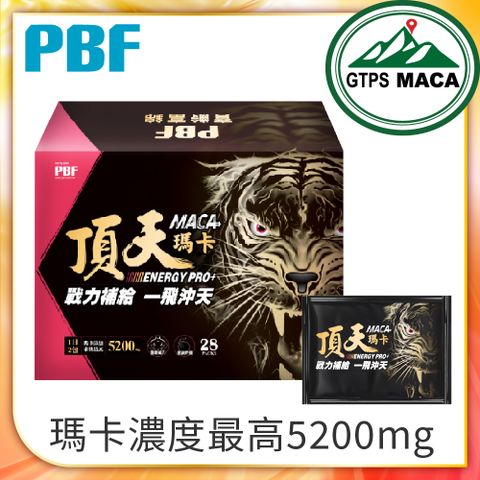 PBF 寶齡富錦 頂天瑪卡-Maca 透納葉+南非醉茄+L-精胺酸 (28包/盒)